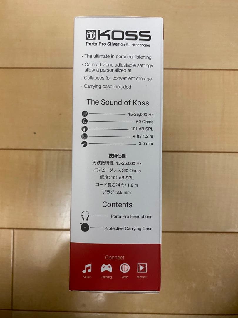 Supreme®/Koss PortaPro Headphones