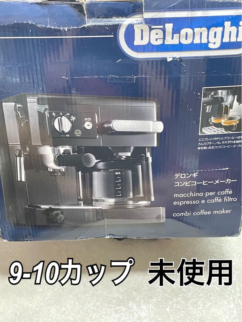 未使用 DeLonghi デロンギ コンビコーヒーメーカー BCO410J-B