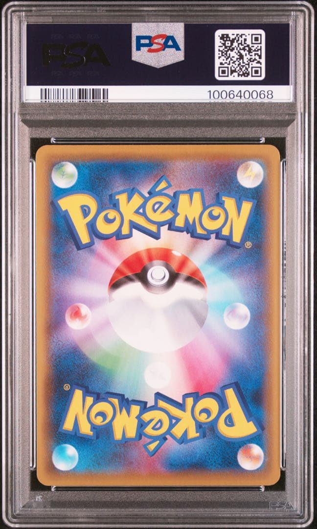 【PSA10】カトレア SR 080/070 ポケモンカード