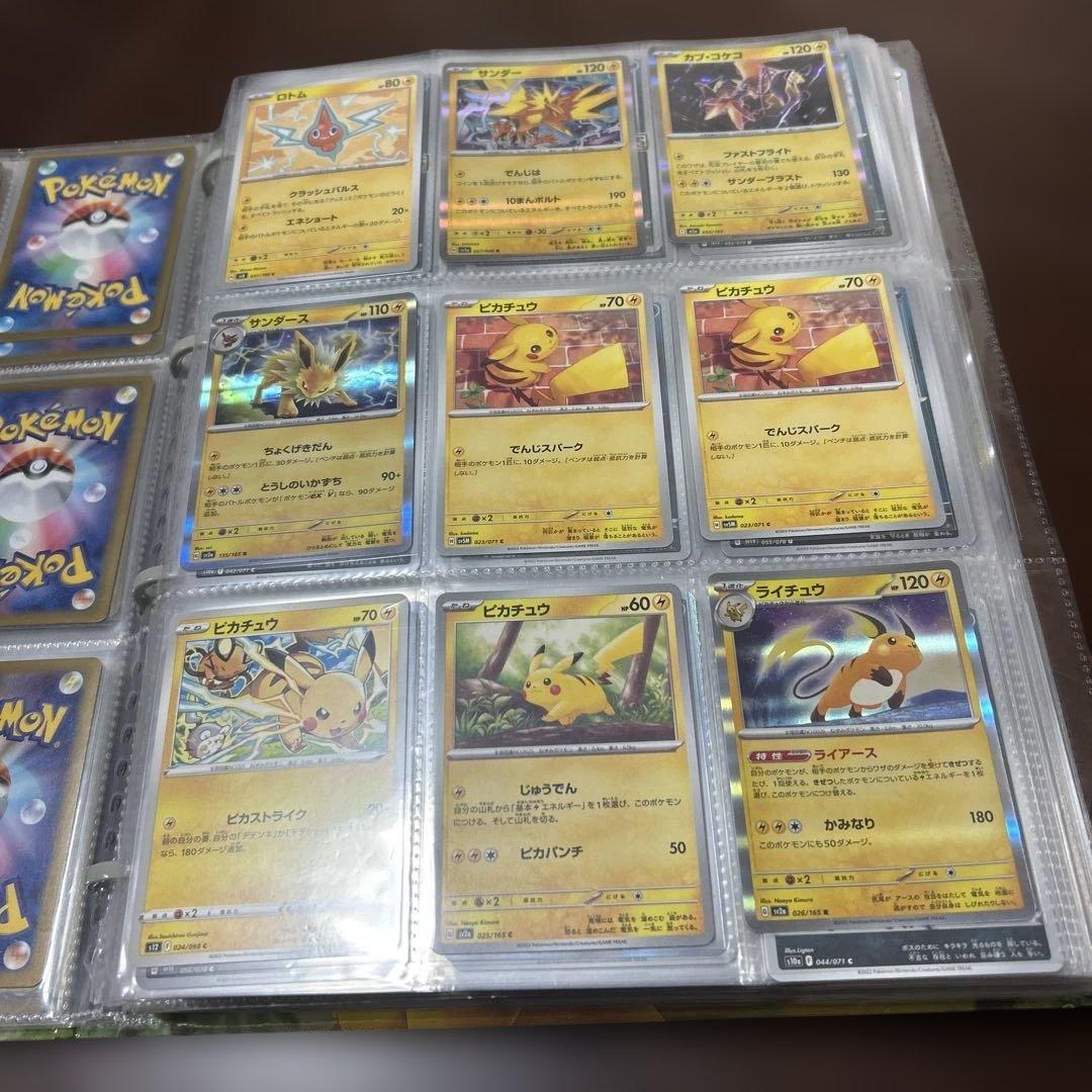 ポケモンカード バインダー ピカチュウ