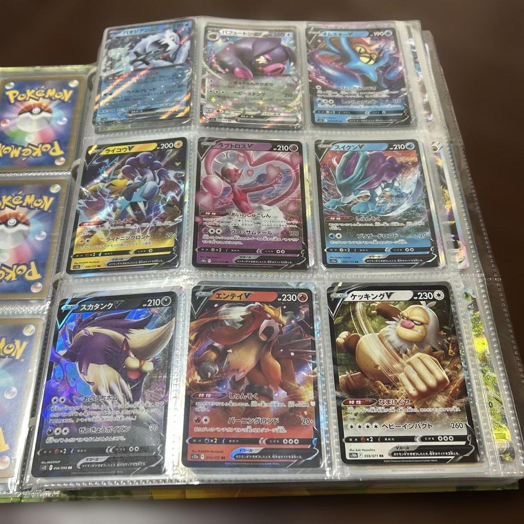 ポケモンカード バインダー ピカチュウ