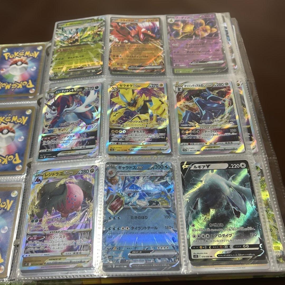 ポケモンカード バインダー ピカチュウ