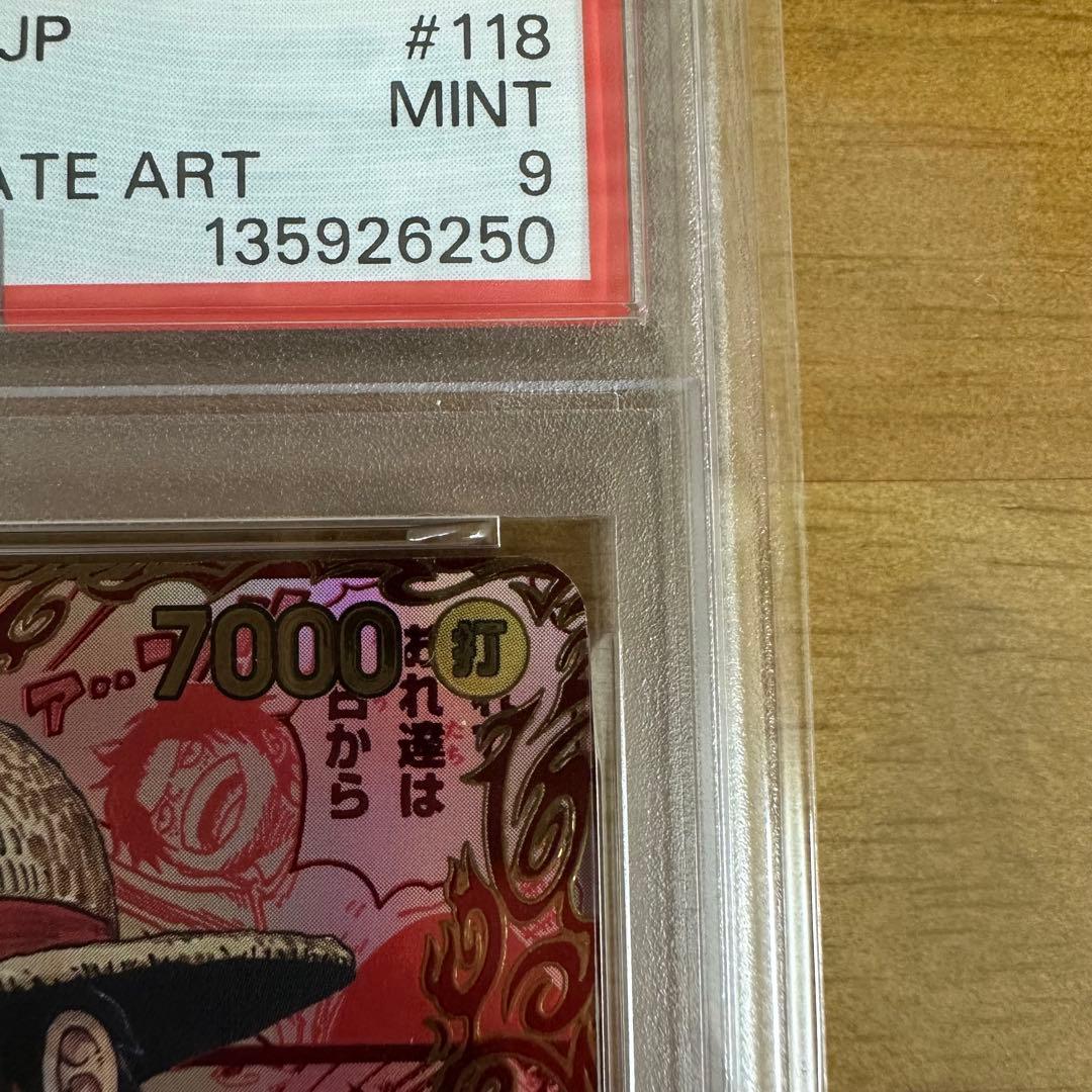 PSA9 モンキー・Ｄ・ルフィ レッドスーパーパラレル コミパラ