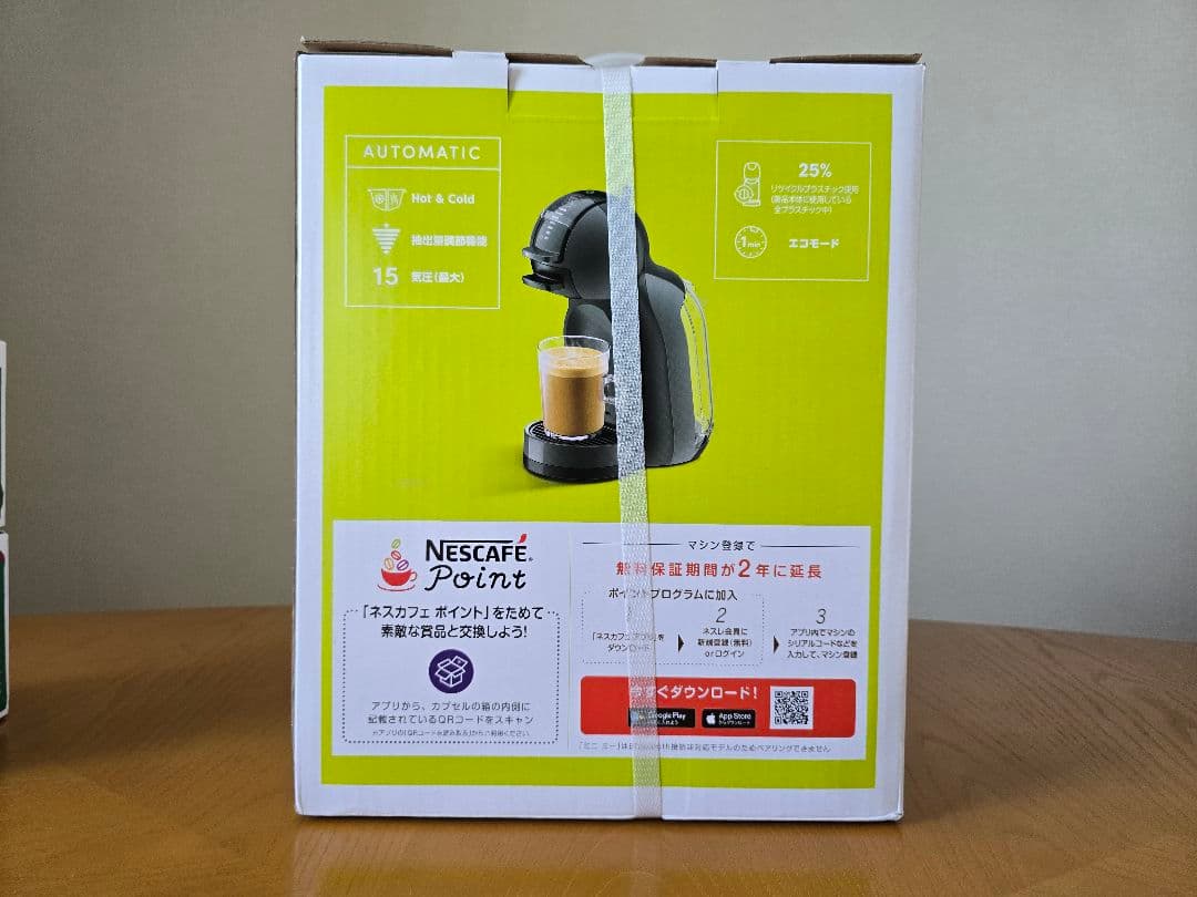 【新品未使用】ネスカフェドルチェグスト　MD9770-BG ミニミー