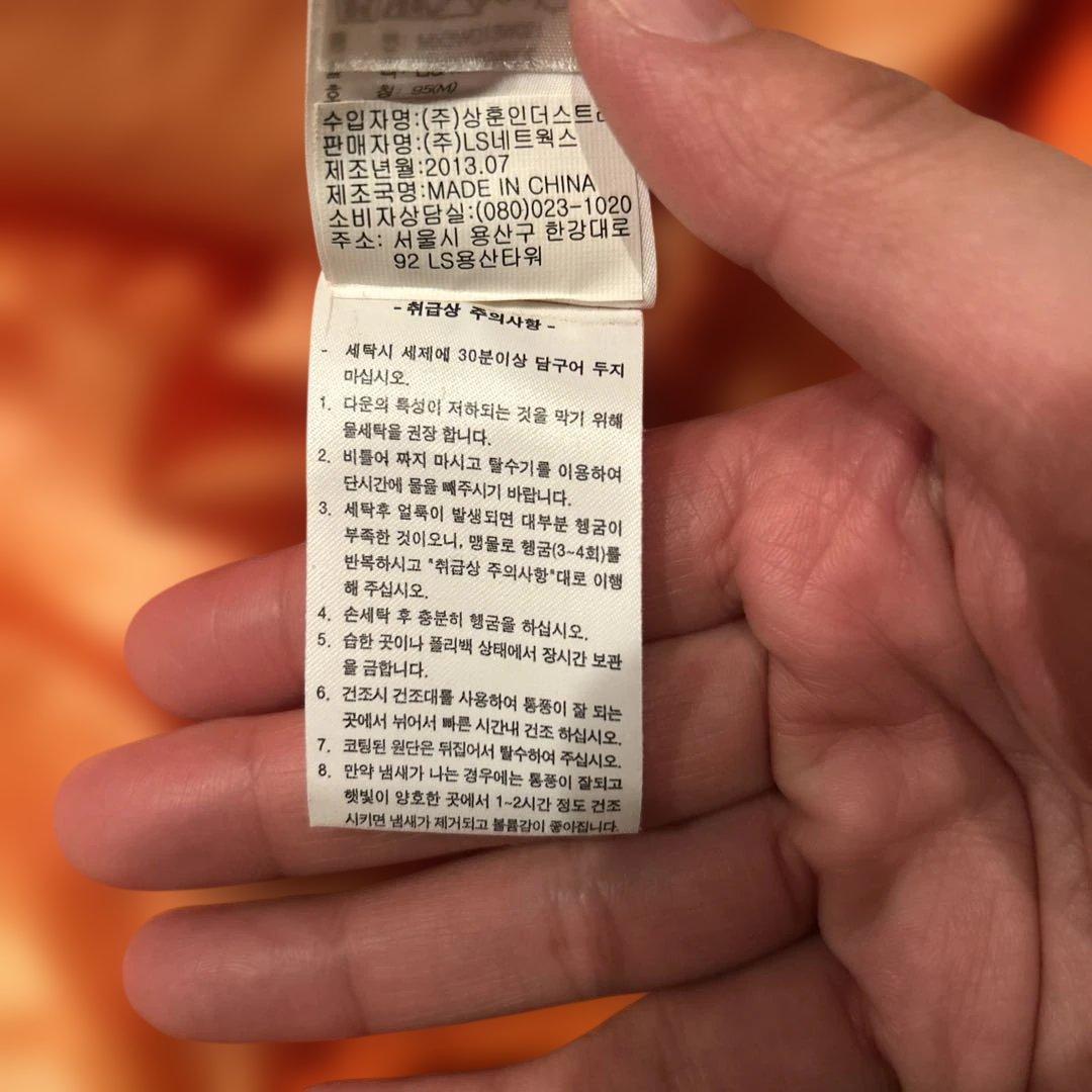 montbell ダウン・新品購入