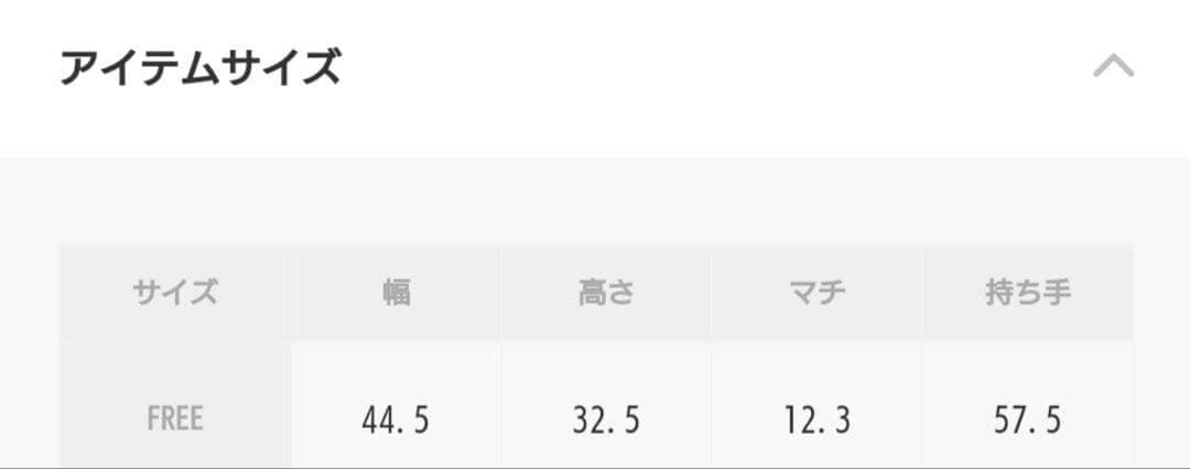 ワイオーストア BRIEFING×green label バケット