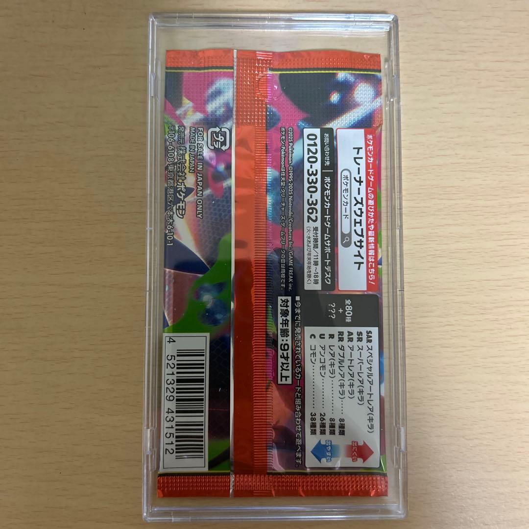 50パック！！ポケモンカードゲーム インフェルノルムX 未開封