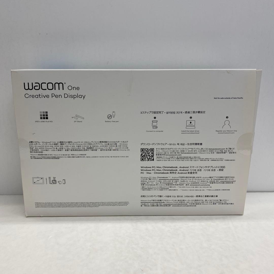 52□Wacom one液晶ペンタブレット13.3型 RI0616-1