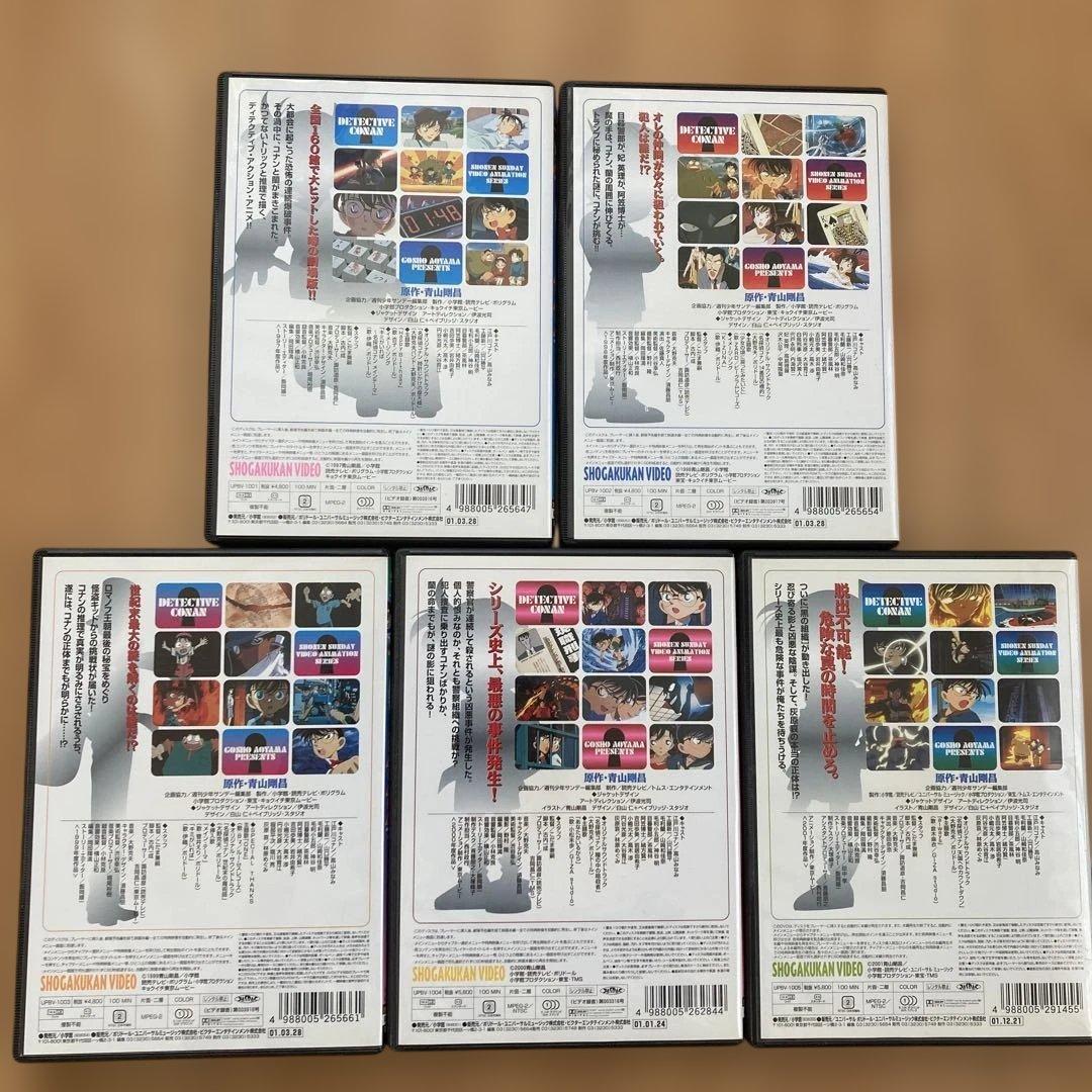 名探偵コナン 劇場版DVD BOX 10作品（11枚組）セット　初版限定非売品