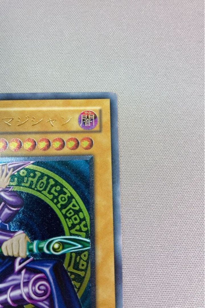 木*水様 (美品)青眼の白龍ブルーアイズ　ブラックマジシャンレリーフ2枚