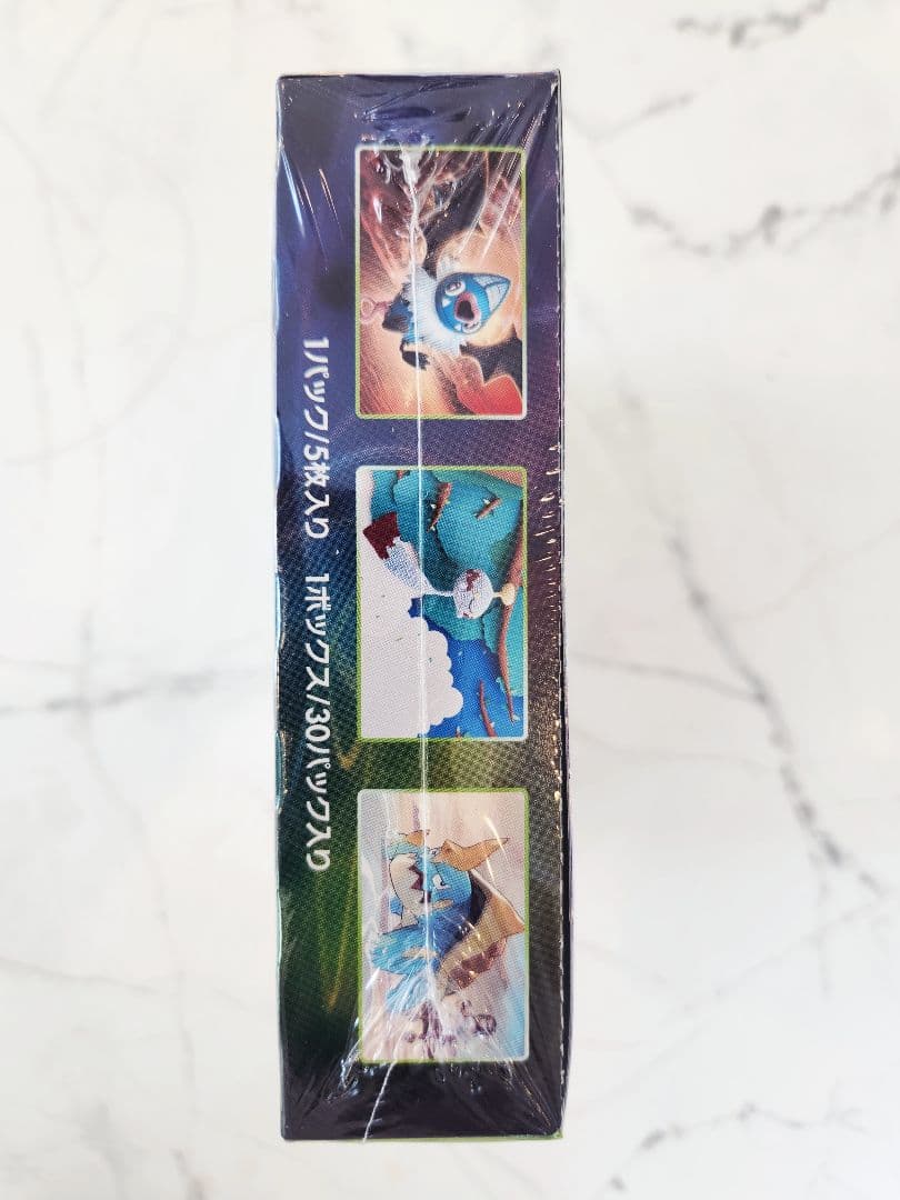 絶版【新品未開封】仰天のボルテッカー シュリンク付きBOX / 保護ケース付き