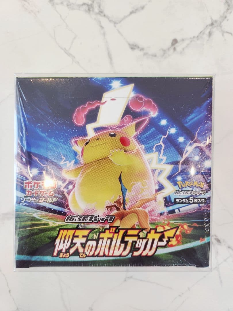 絶版【新品未開封】仰天のボルテッカー シュリンク付きBOX / 保護ケース付き