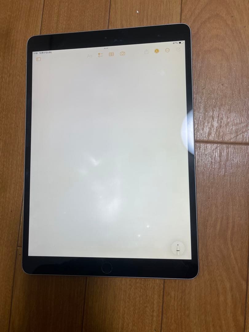 Apple iPad pro 10.5インチ256GB