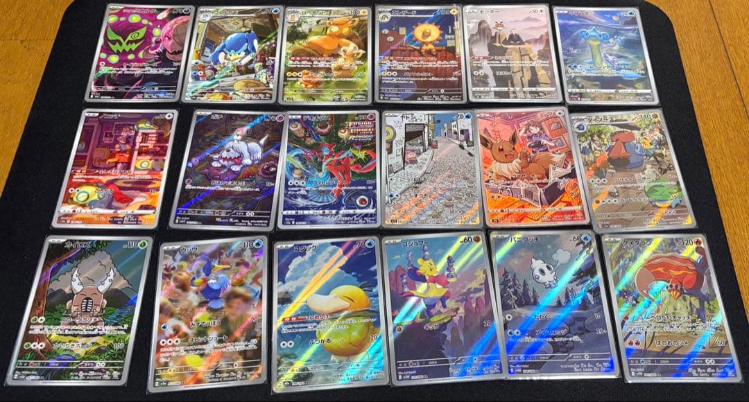 ポケモンカード AR CHR76枚セット