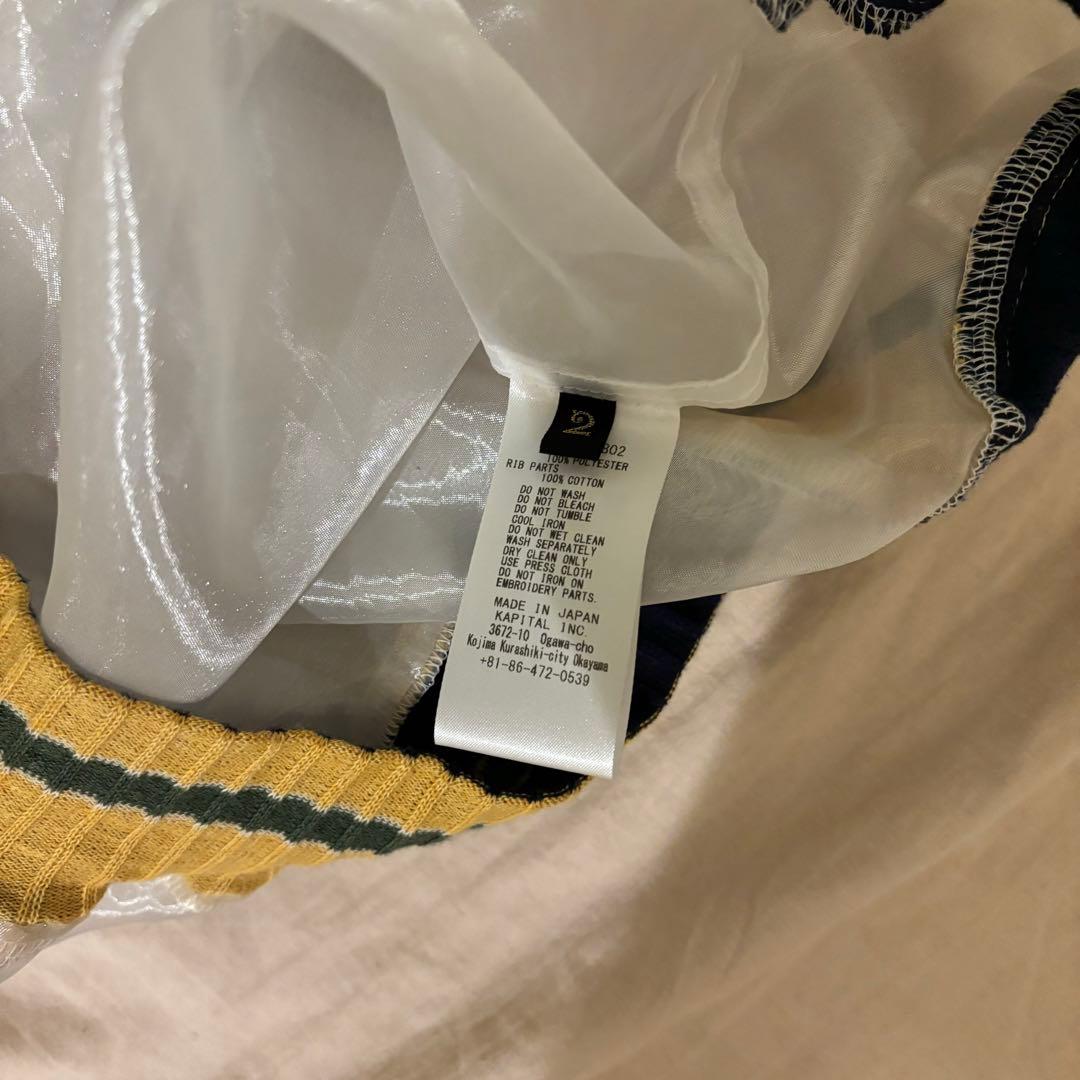 kapital シアーパール　モスキートガードスーベニアジャケット　jkt