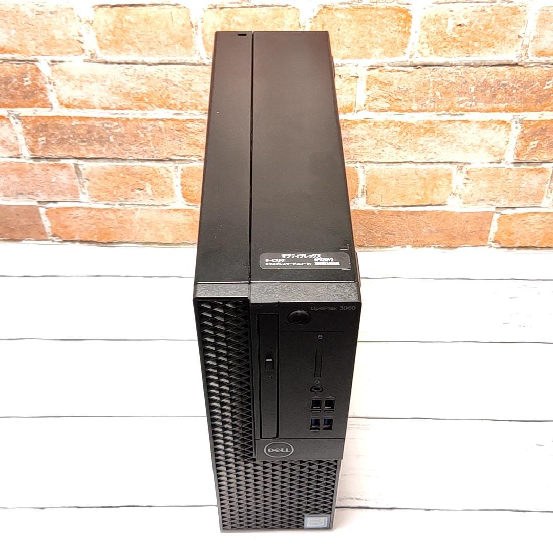 【大容量1TB】DELL Optiplex 3060 デスクトップ 第８世代i5