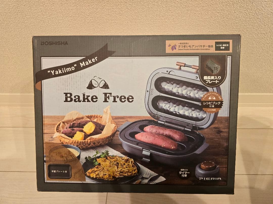 DOSHISHA Bake Free 焼き芋メーカー
