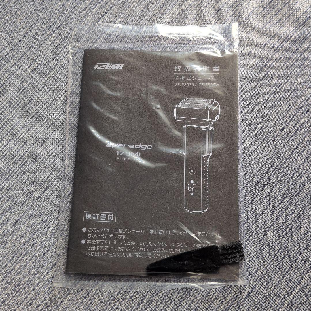 【中古】Maxell IZUMI マクセルイズミ everedge 6枚刃