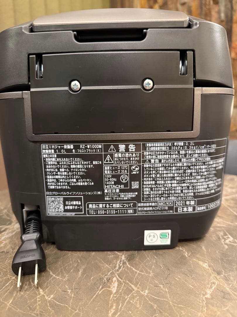 ゆい HITACHI IH炊飯器 RZ-W100DM