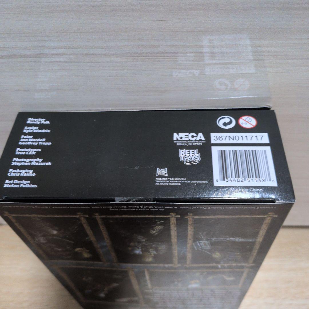 プレデター ジャングルハンター フィギュア