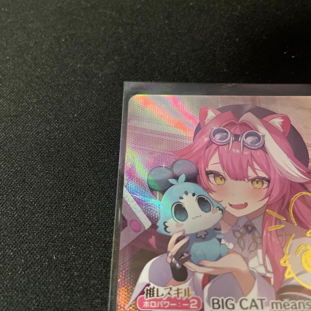 ラオーラ・パンテーラ SEC+R