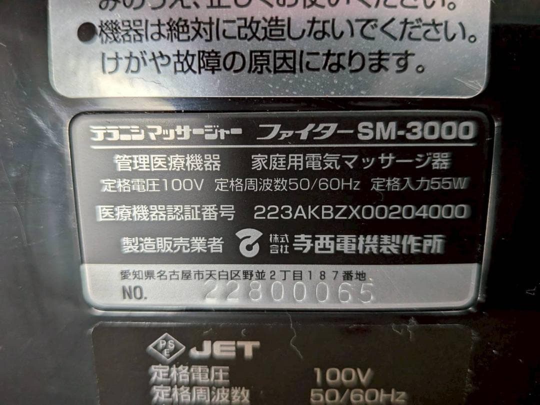 パナソニック NE-BS1000-RK 2013年製 スチームオーブンレンジ