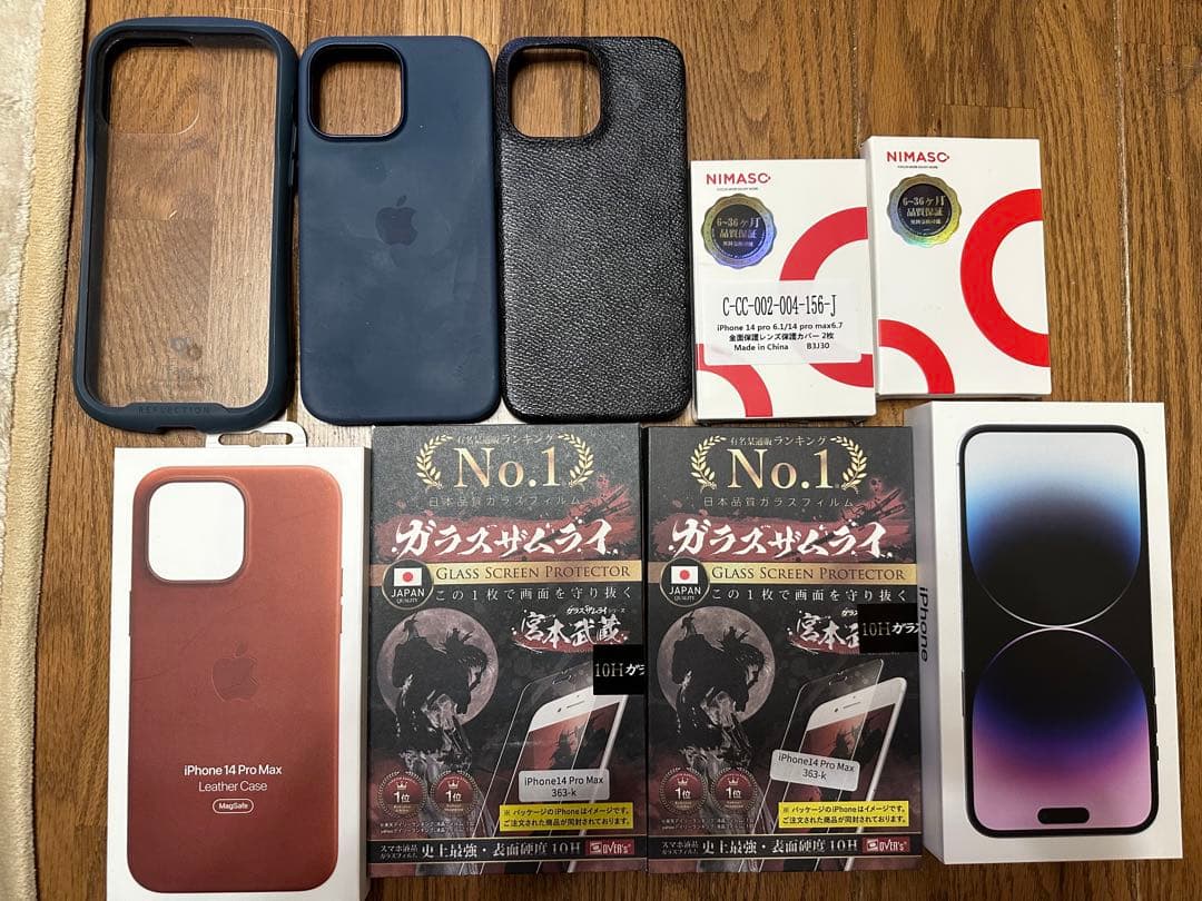 iPhone 14 Pro Max 256GB SIMフリー ケース等おまけ多数