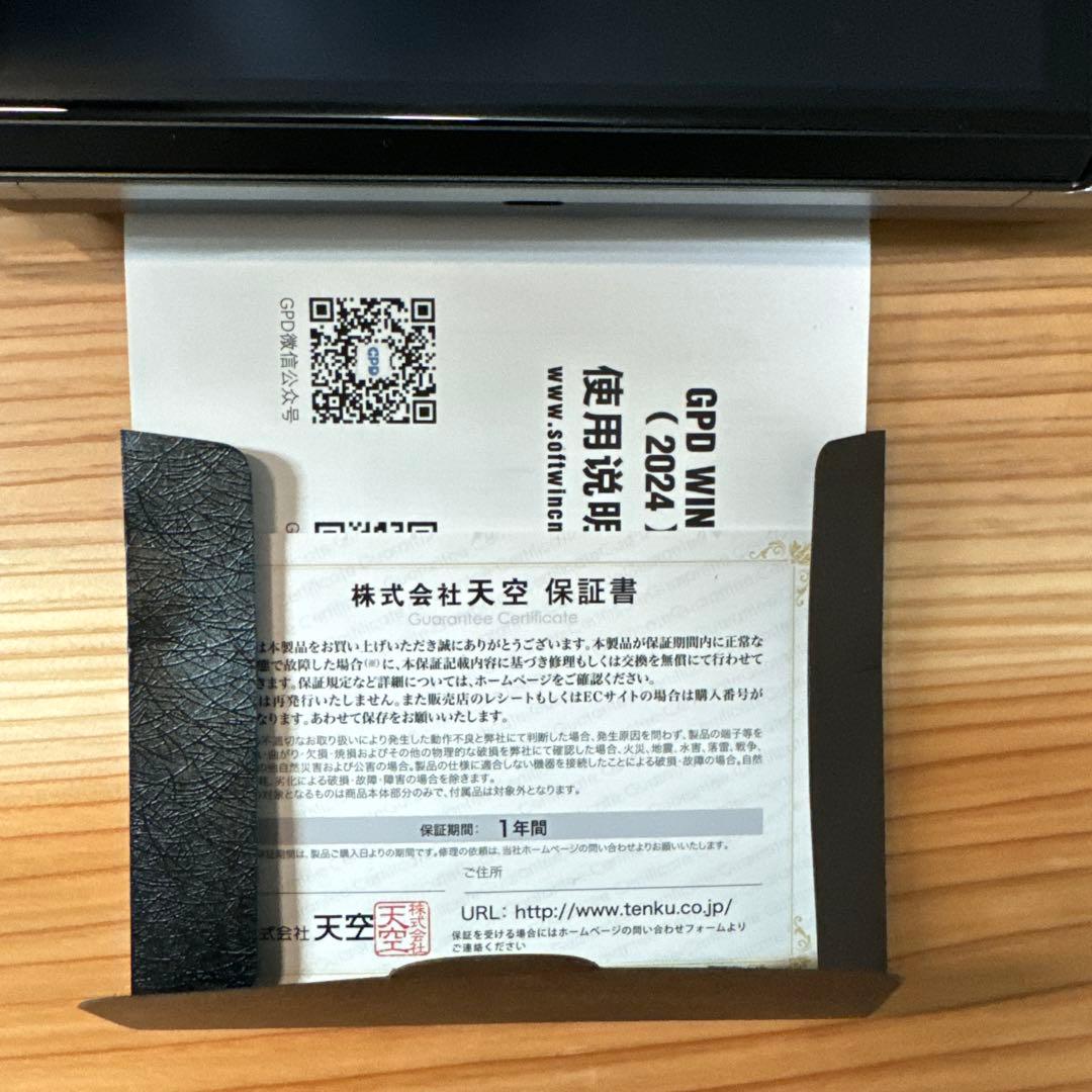 ミニPC GPD WIN4 (2024) Ryzen7 8840U 32GB/2TB