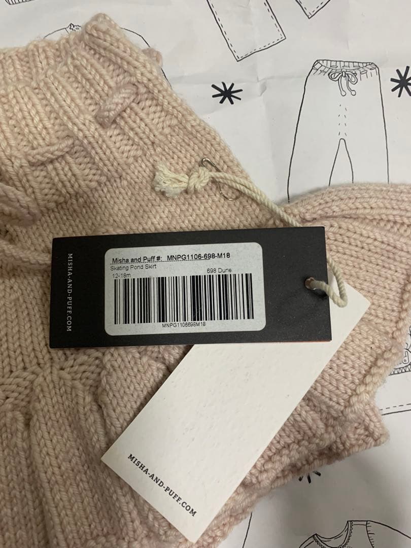 misha and puff スケポン12-18m dune