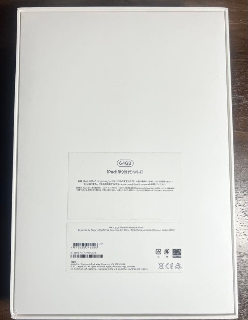 ☆iPad 9世代 64GB Wifi ジャンク☆