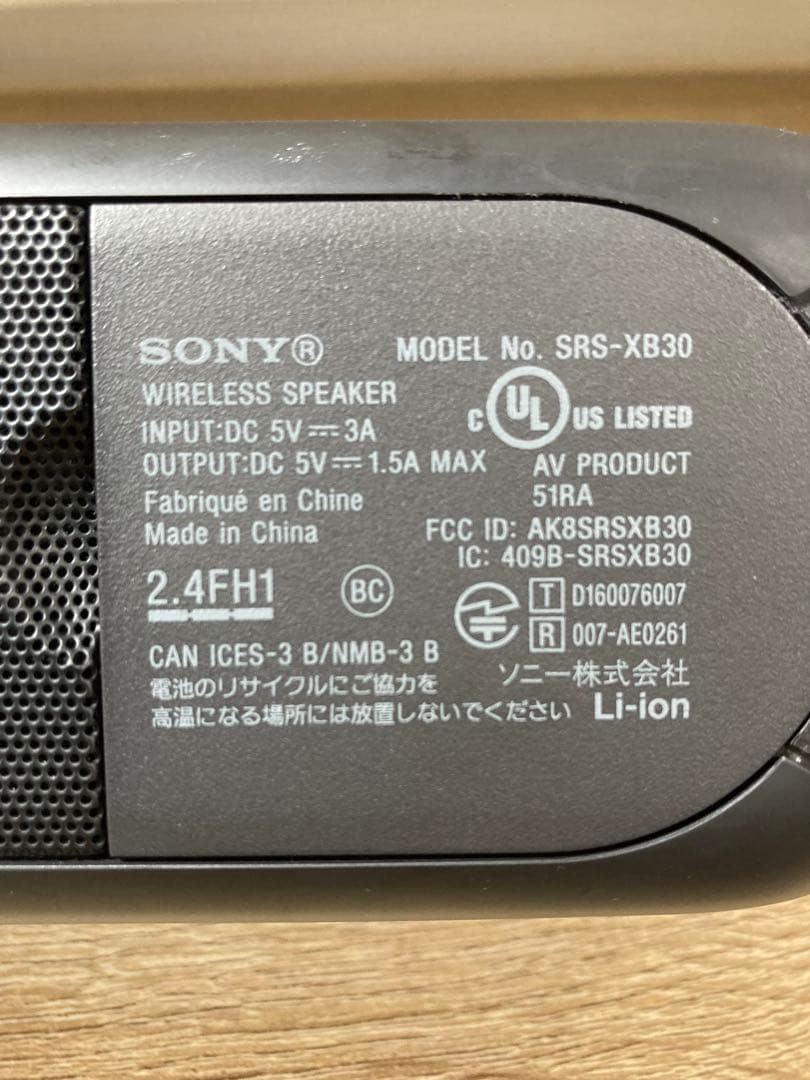 SONY ワイヤレススピーカー　黒　SRS-XB30