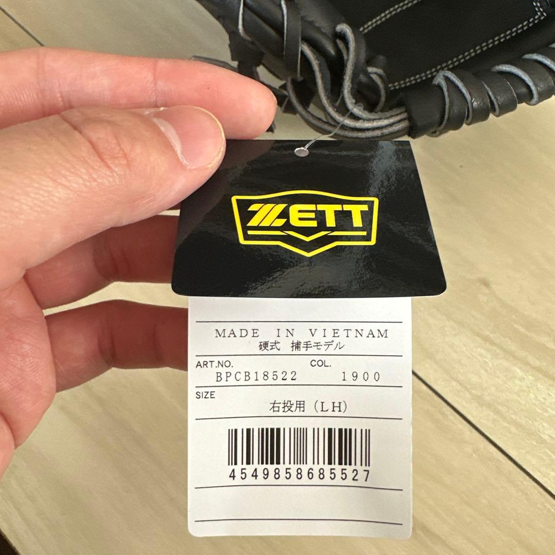 【新品未使用】ZETT 硬式用キャッチャーミット黒ブラック