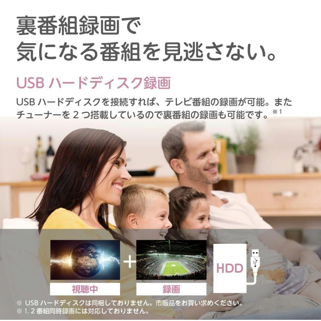 ORION 液晶テレビ　24型　OL24CD500