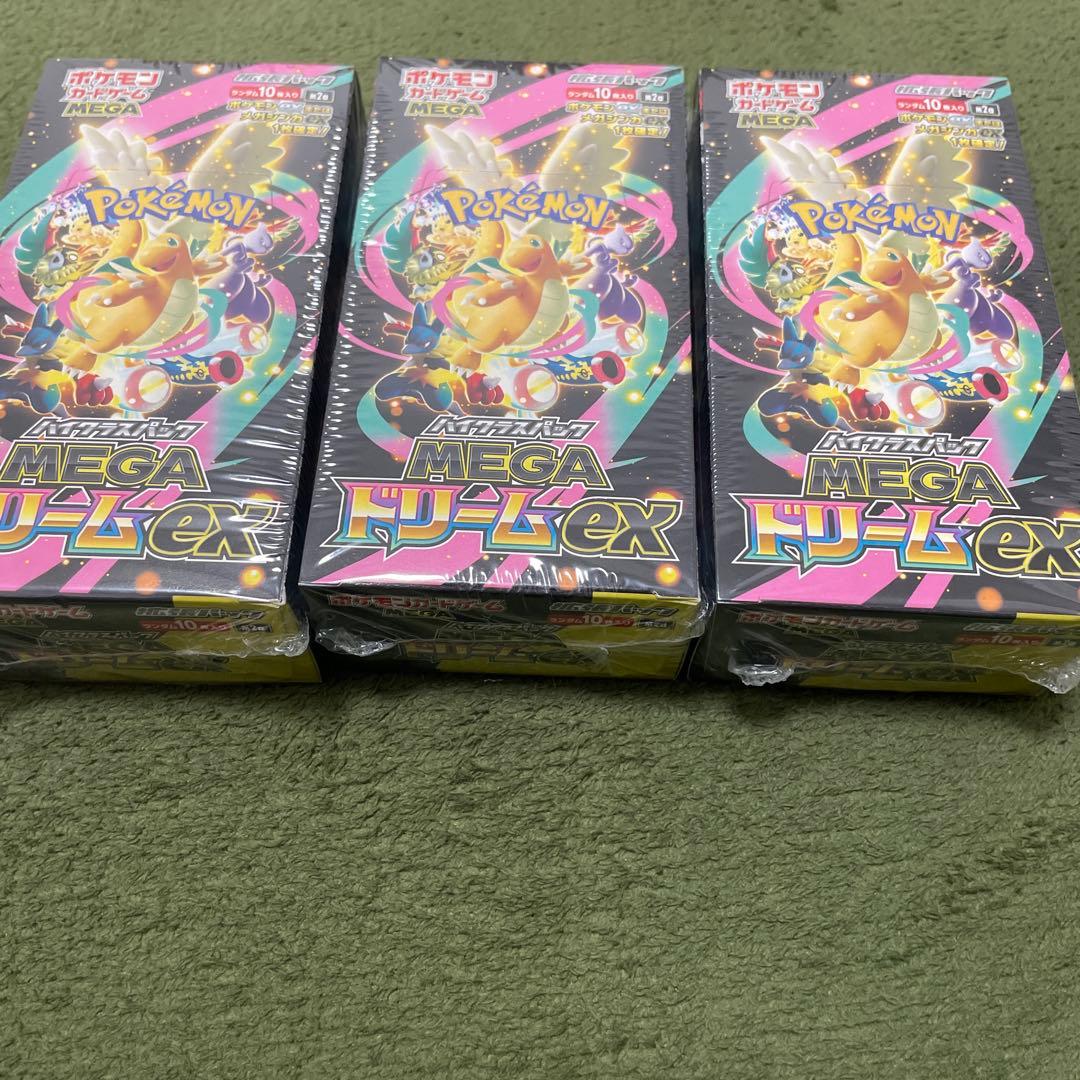 シュリンク付き　ポケモンカード MEGAドリームEX 3ぼっくす