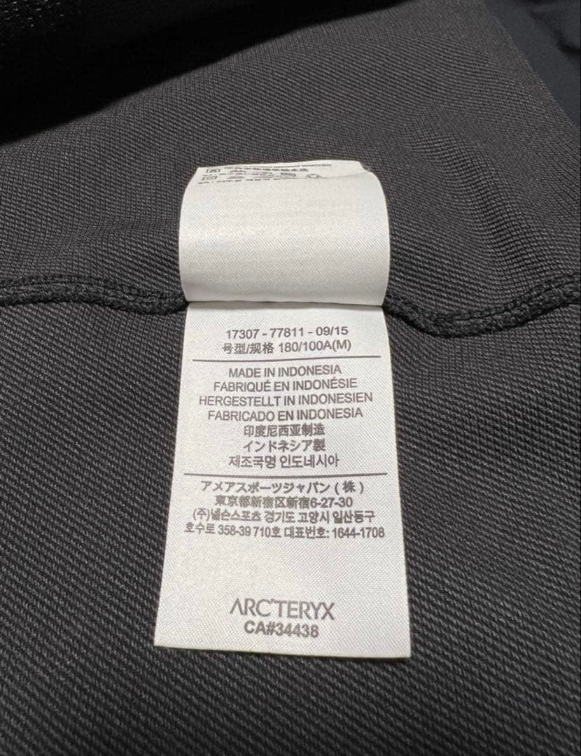 ARC'TERYX GAMMA LT HOODY アークテリクス ガンマフーディ