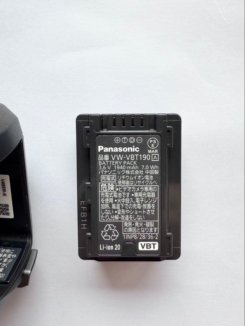 デジタルハイビジョンカメラ　HC-V495M-K パナソニック