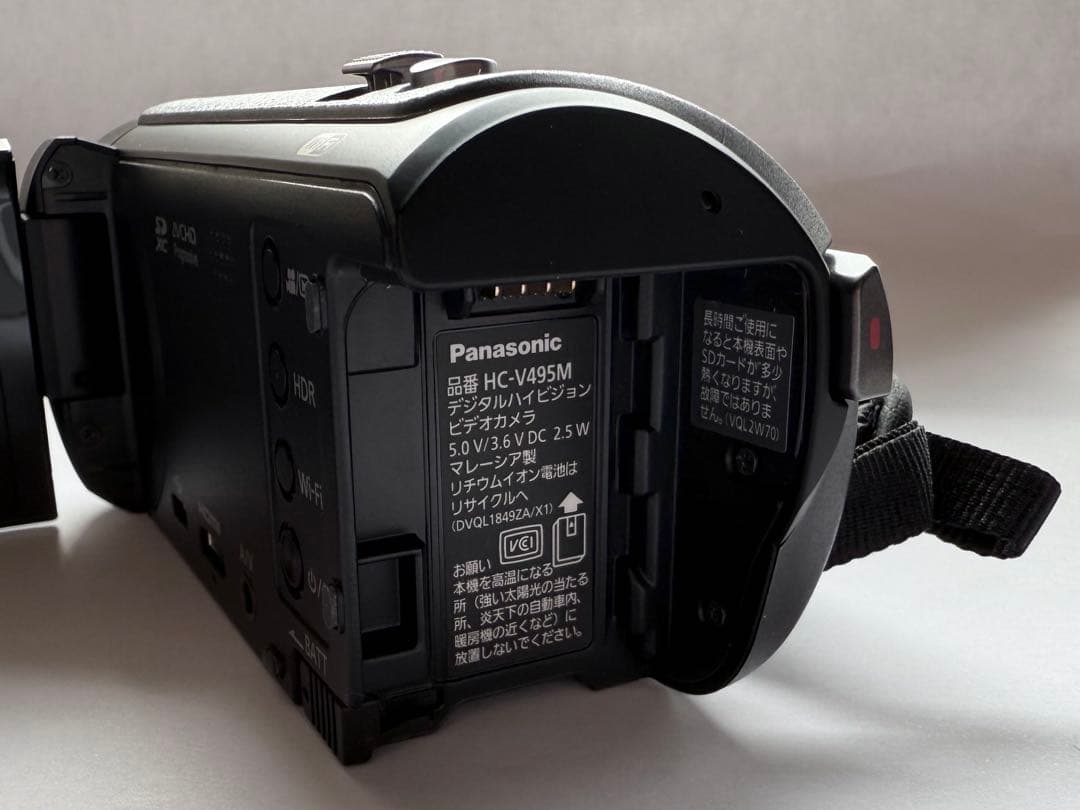 デジタルハイビジョンカメラ　HC-V495M-K パナソニック