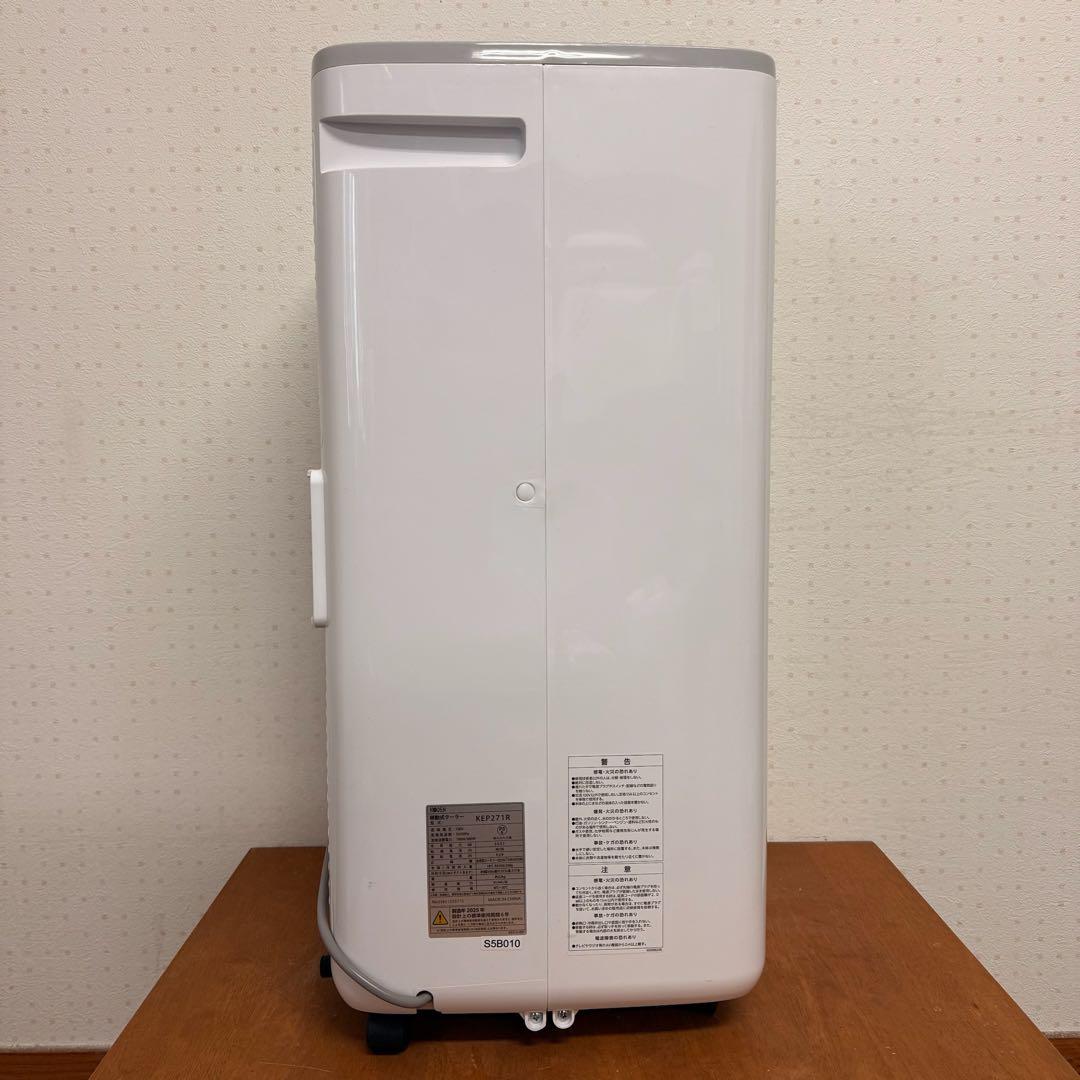 ● 美品 広電 KODEN スポットクーラー 移動式クーラー KEP271R