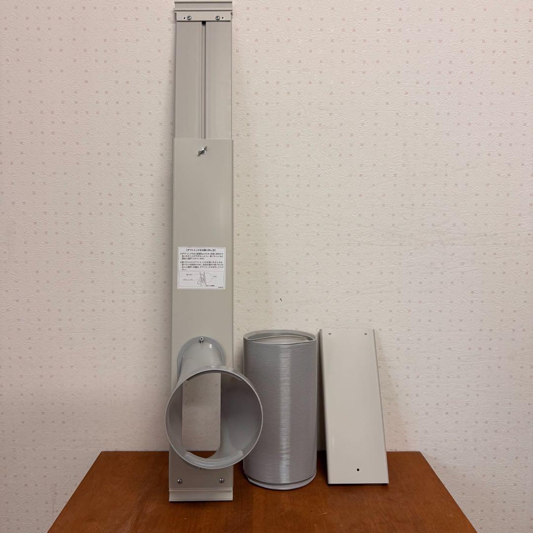 ● 美品 広電 KODEN スポットクーラー 移動式クーラー KEP271R