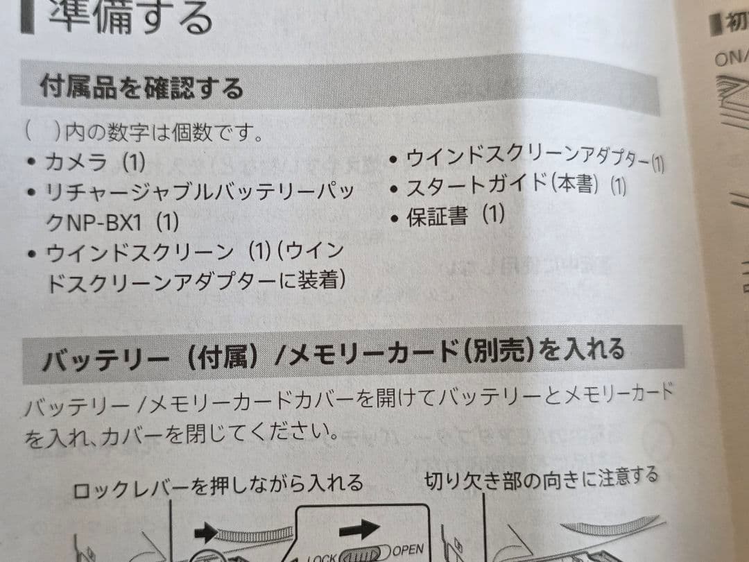 ZV-1 II SONY VLOGCAM カメラ シューティンググリップキット