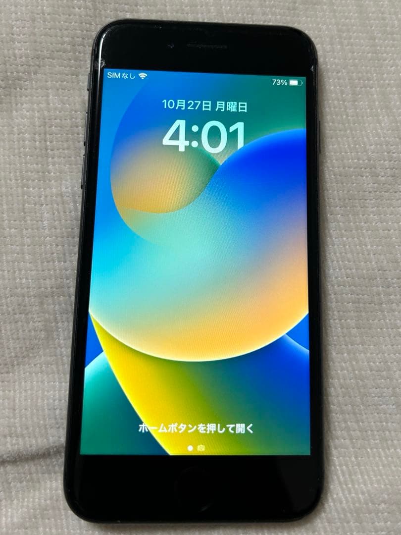 iPhone8本体SIMフリー【値下げ中】