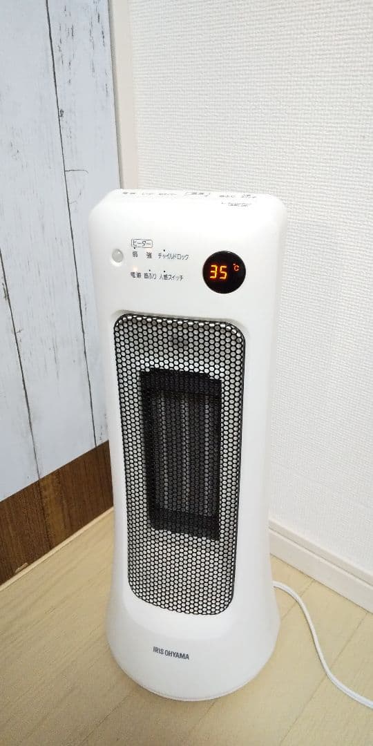 元店頭展示品➰アイリスオーヤマ、人感、首降り機能搭載、セラミックファンヒーター