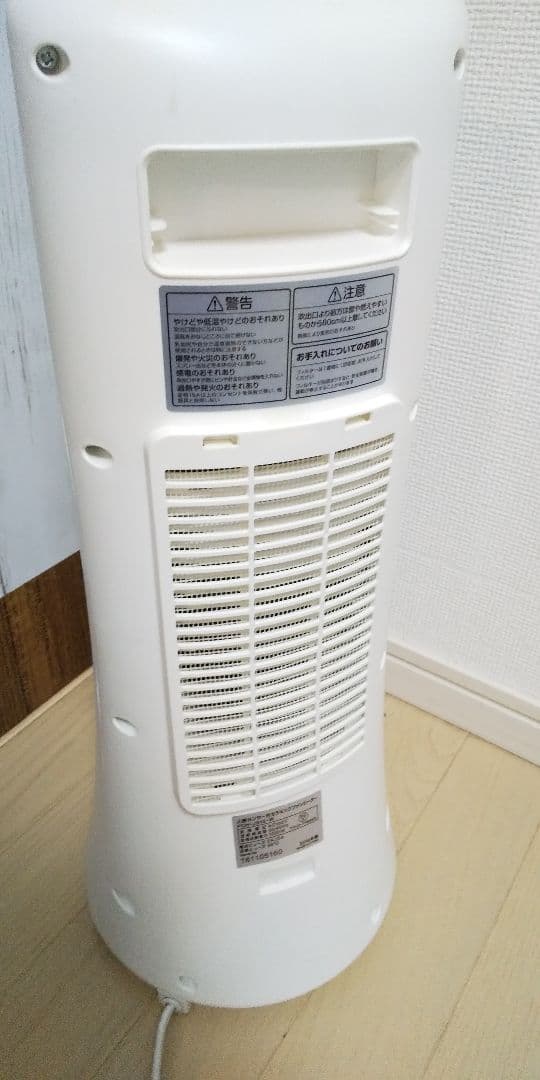元店頭展示品➰アイリスオーヤマ、人感、首降り機能搭載、セラミックファンヒーター