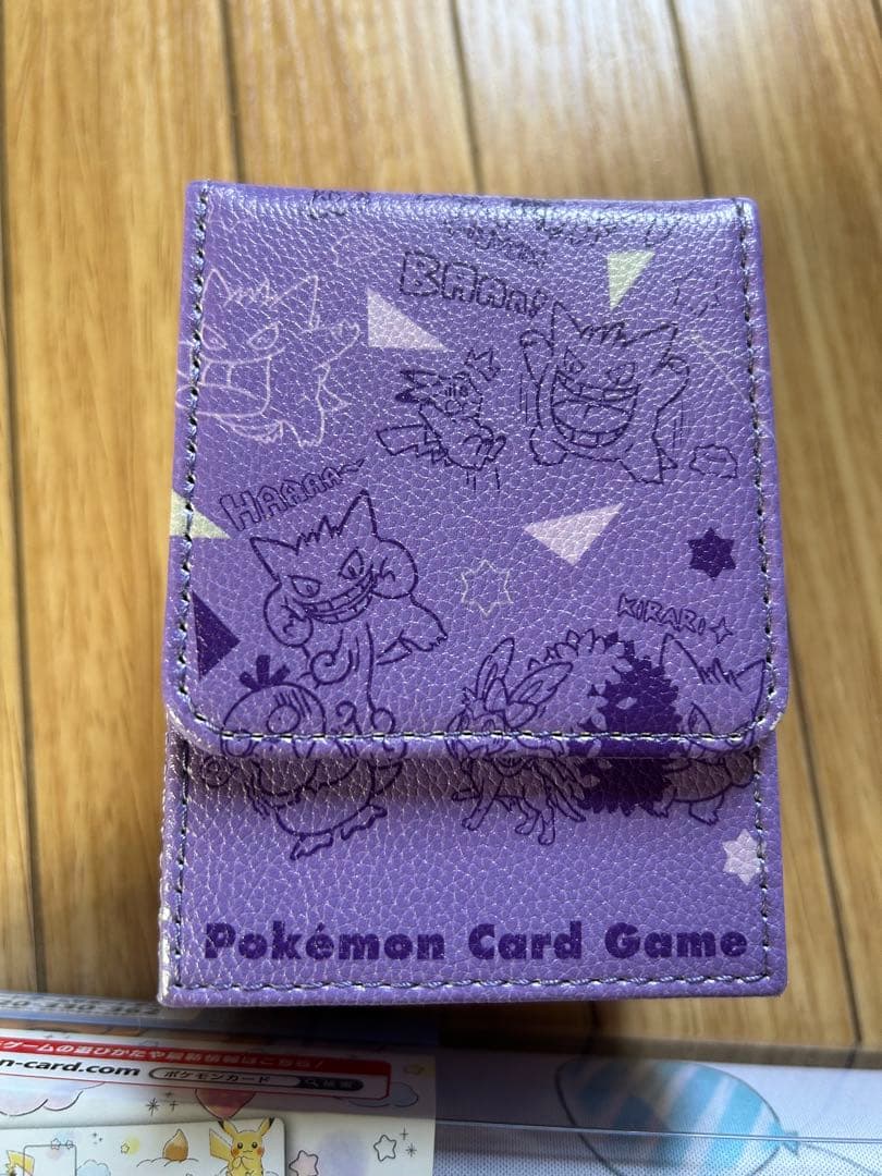 【完売】ゲンガーdeヒヤリ　フリップ　デッキケース　ポケモンカードゲーム