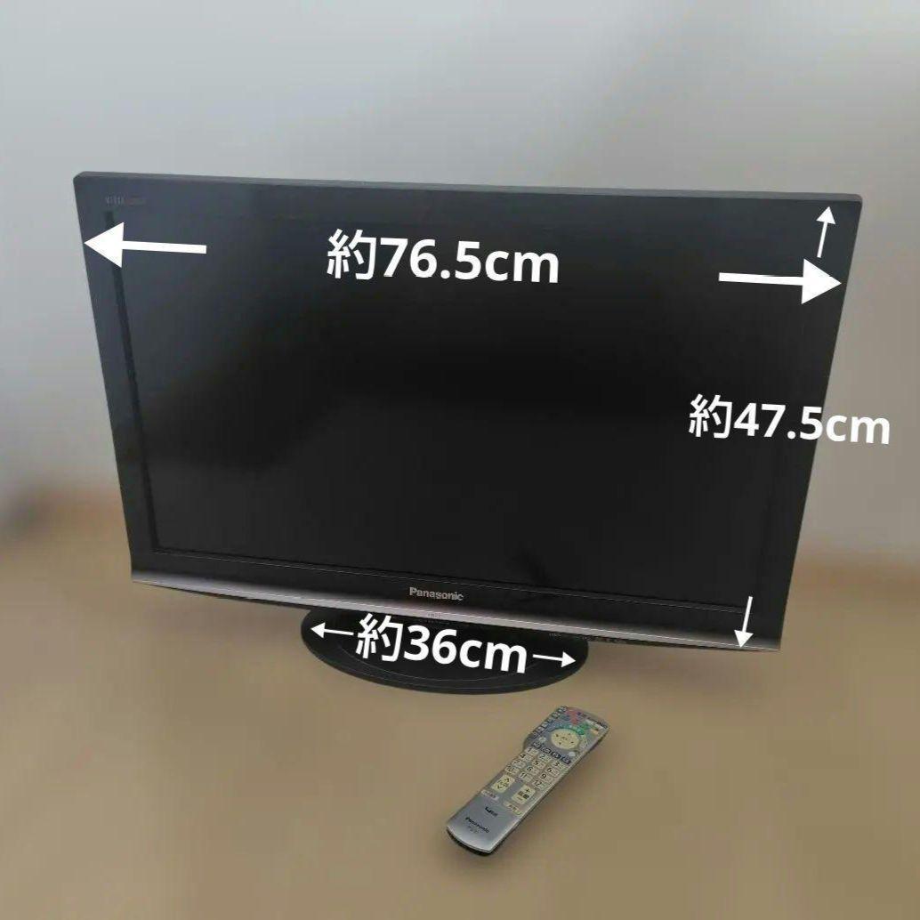 Panasonicパナソニック液晶テレビVIERAビエラTH-L32G1 32型