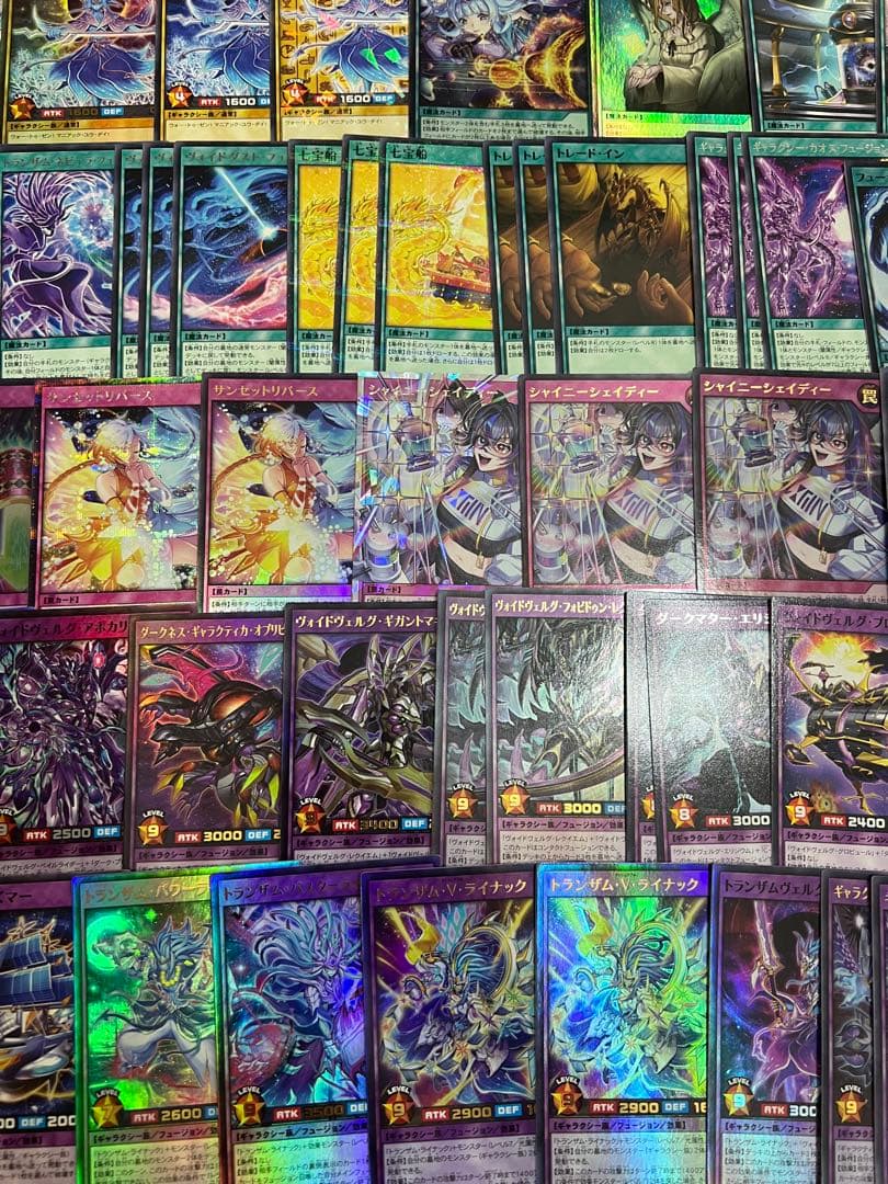 遊戯王ラッシュデュエル 光闇ギャラクシー 汎用カードまとめ売り 寄星体デスタクル