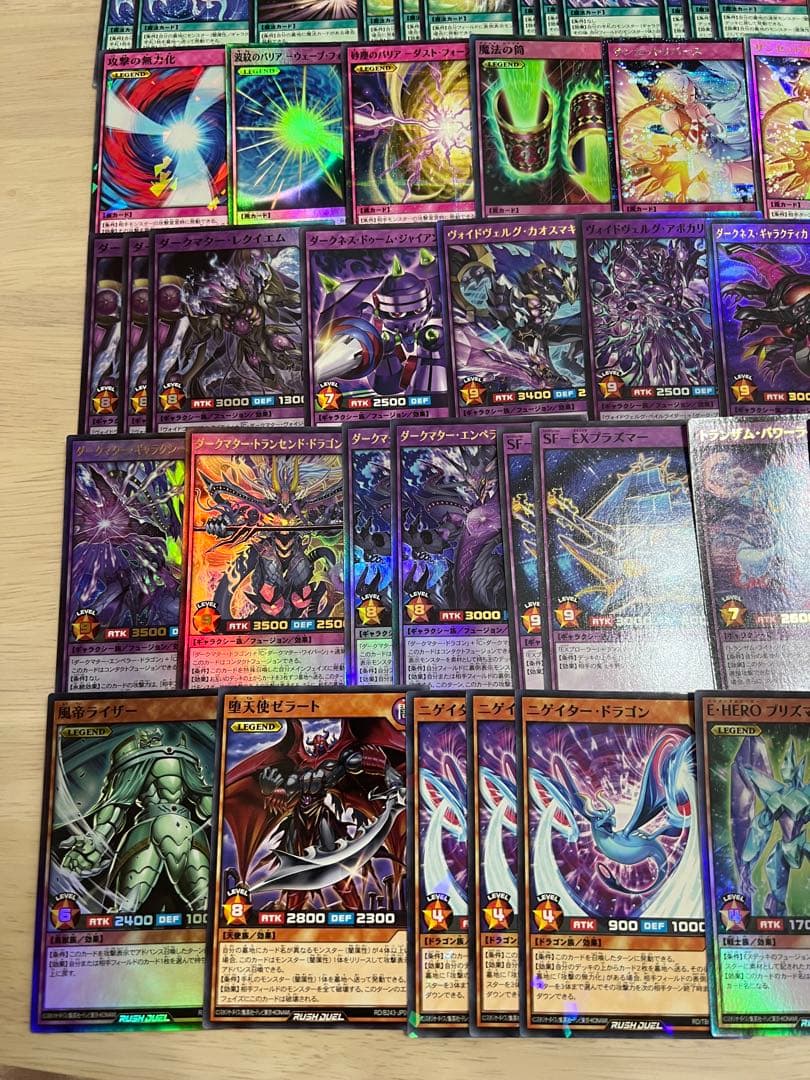 遊戯王ラッシュデュエル 光闇ギャラクシー 汎用カードまとめ売り 寄星体デスタクル