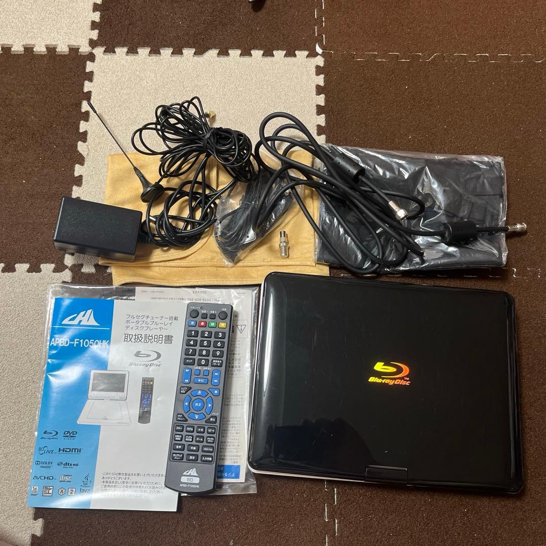 【期間限定値下げ】フルセグ内蔵Blu-rayプレーヤー APBD-F1050HK