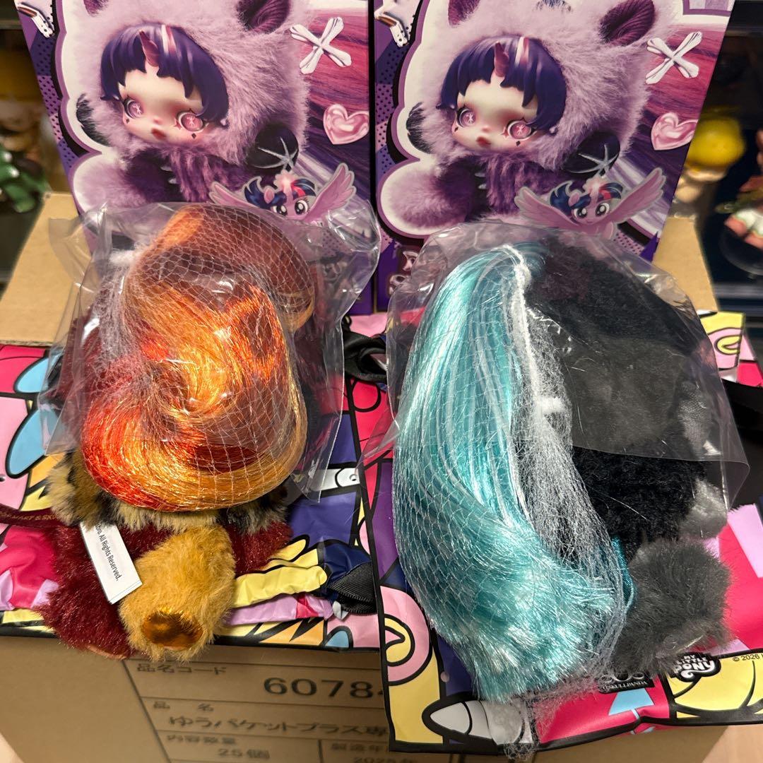 Skullpanda My Little Pony シクセット　2点　プレ付き