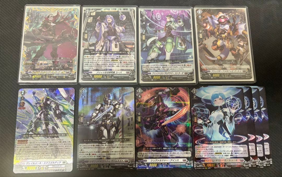 ヴァンガード 標 ヴェルストラ デッキ 高レア多数 新規入り